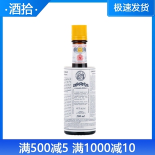 洋酒Angostura Bitters 安高天娜苦精苦艾酒 安歌斯图拉苦精200ML