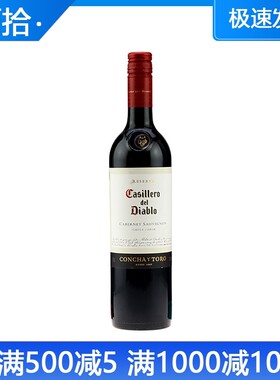 红魔鬼赤霞珠智利原装进口