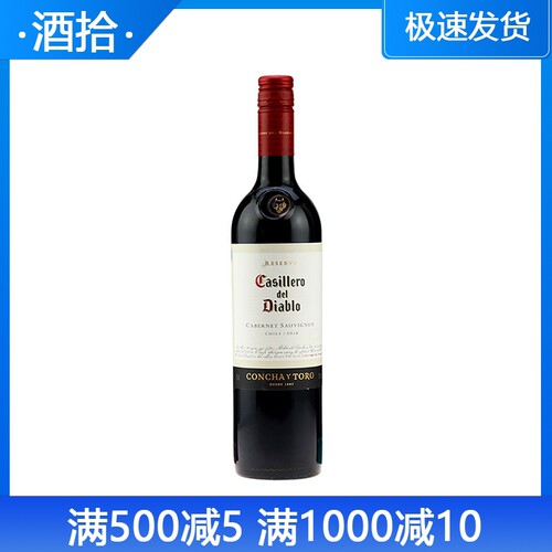 红魔鬼赤霞珠智利原装进口