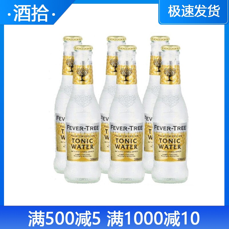 芬味树印度汤力水汽水 FEVER TREE TONIC 英国进口饮料200ml*6瓶