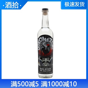 700ml蒸馏酒龙舌兰酒 墨西哥吉克丽丽梅斯卡尔QuiQuiRiQui Mezcal