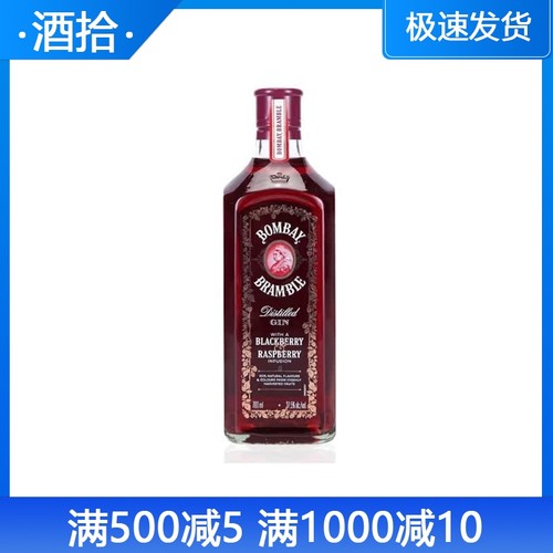 孟买莓瑰金酒蓝宝石700ml