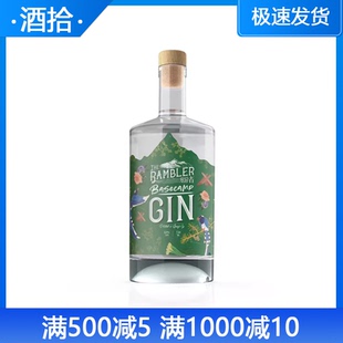 漫游者金酒大本营系列TheRamblerGin纯饮手工洋酒香格里拉750ml