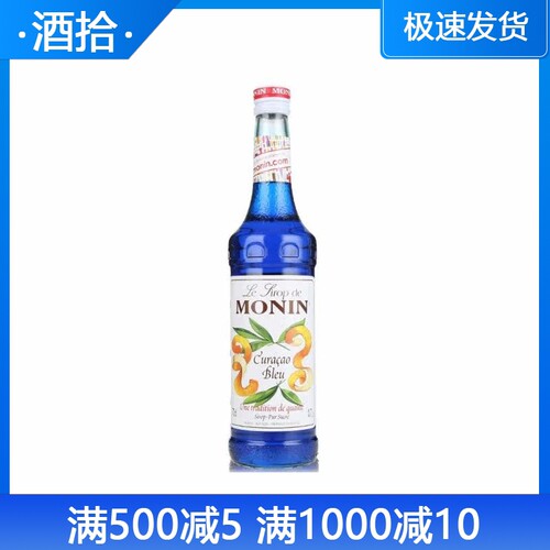 蓝柑糖浆咖啡甜品莫林
