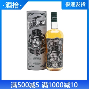 道格拉斯梁大玩家12年TheEpicurean苏格兰低地调和麦芽威士忌洋酒