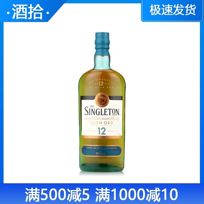 苏格登欧德包邮单一麦芽威士忌