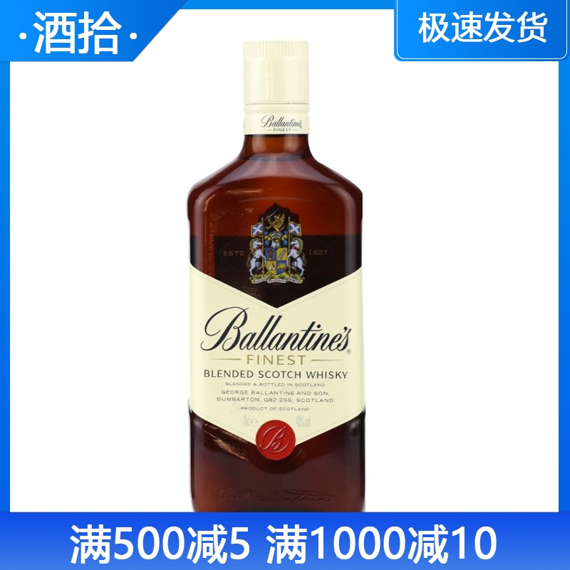 洋酒 百龄坛特醇苏格兰威士忌 BALLANTINE’S 英国原装进口 700ml