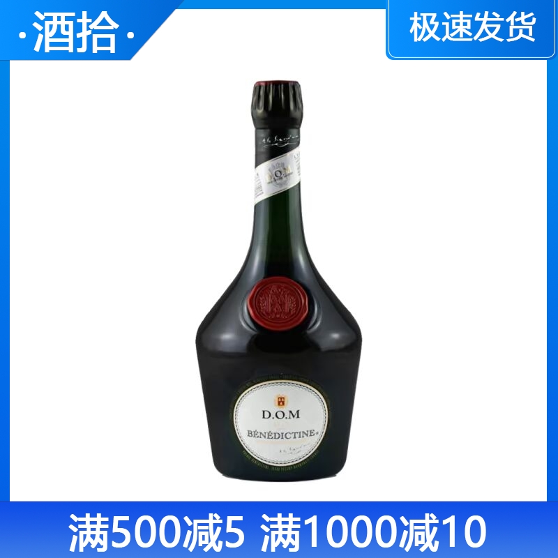 法国进口 廊酒DOM Benedictine当酒力娇酒利口酒 进口洋酒700ML