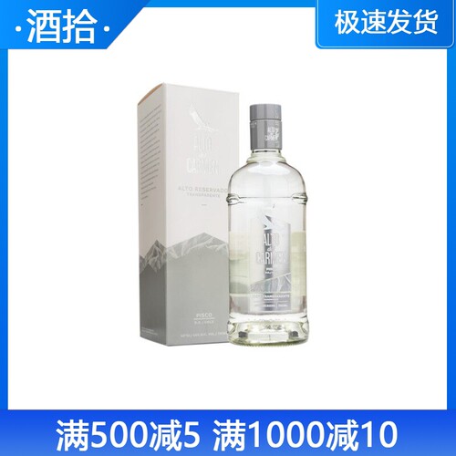 卡曼之巅皮斯科白兰地智利进口