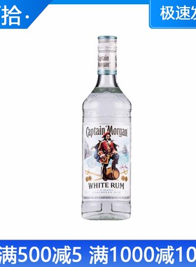 洋酒英国摩根船长朗姆酒