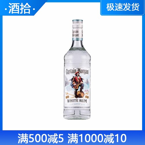 洋酒英国摩根船长朗姆酒