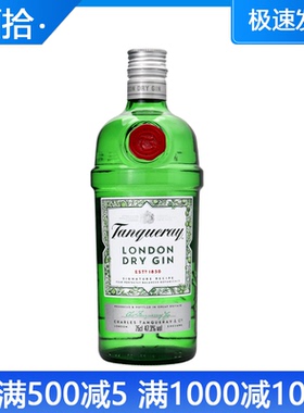 原装进口 TANQUERAY Gin 添加利金酒 添加利毡酒 750ml
