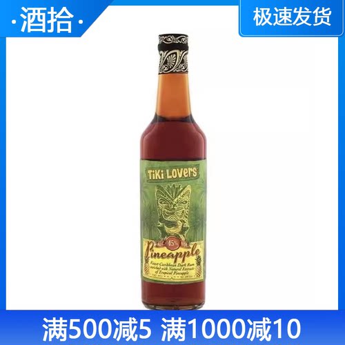 提基菠萝风味朗姆配置酒TIKI Lovers Pineapple加勒比调鸡尾酒Rum