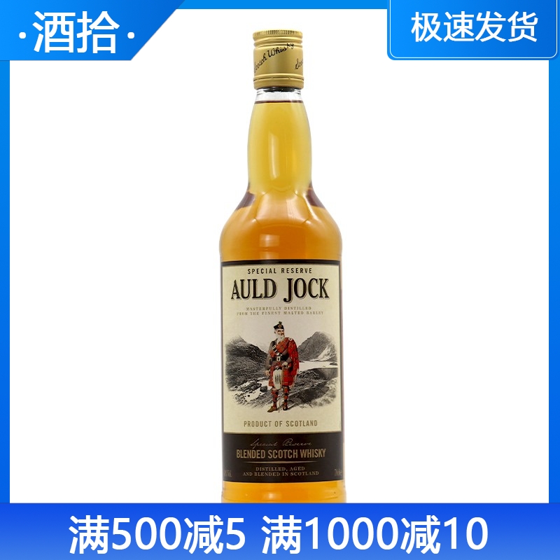 奧爾德喬克蘇格蘭威士忌酒700ml 英國(guó)原裝進(jìn)口烈酒正品洋酒可樂(lè)桶