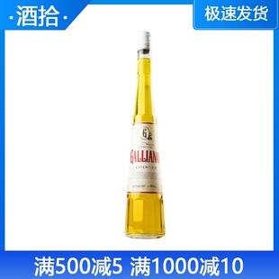 原装 加利安奴力娇酒 GALLIANO 利口酒 鸡尾酒基酒500ml 进口甜酒