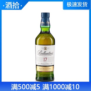 洋酒英国进口 BALLANTINE’S 百龄坛17年苏格兰威士忌 700ml行货