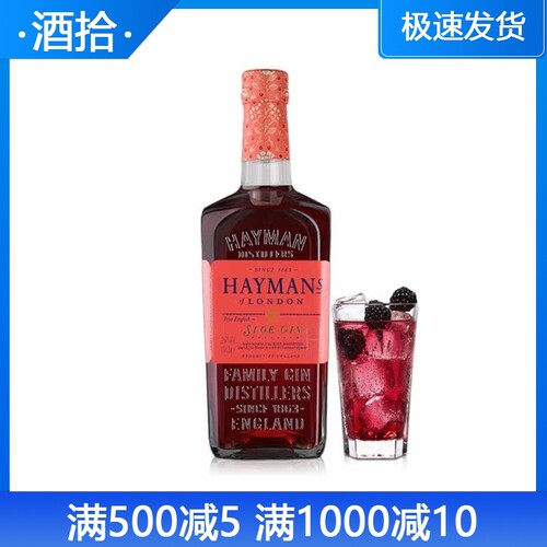 海曼黑刺莓金酒Haymans