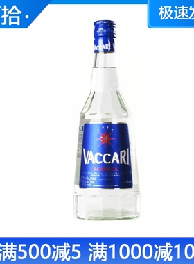 正品洋酒森伯加白开胃酒 茴香味配制酒 VACCARI SAMBUCA 原装进口