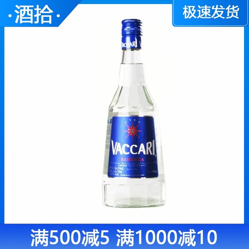 洋酒森伯加vaccarisambuca