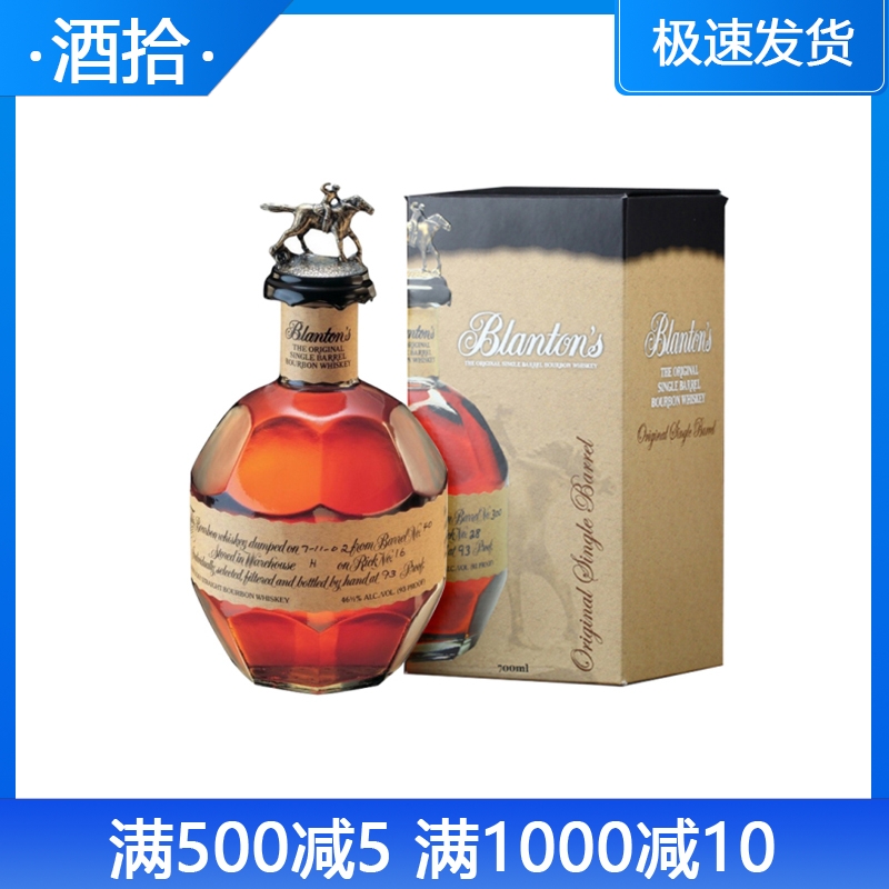 美国进口Blanton's波兰威士忌
