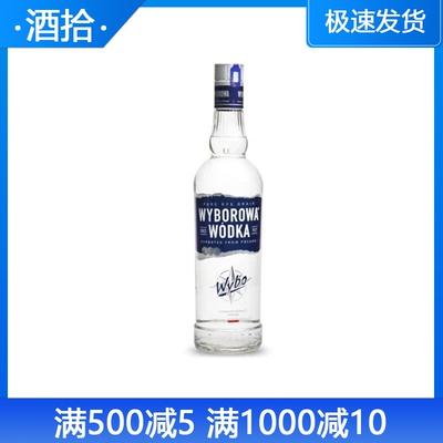 正品伏特加洋酒波兰维波罗瓦