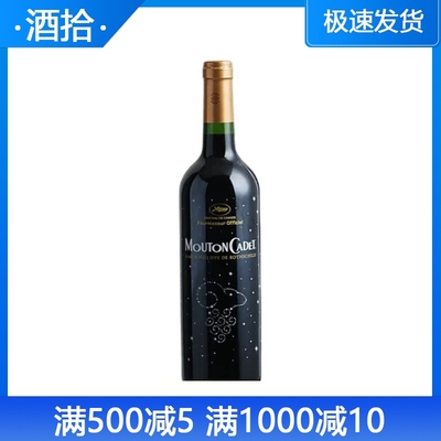 木桐嘉棣红酒戛纳电影节