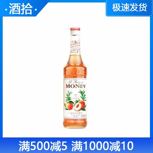 水蜜桃糖浆咖啡甜品莫林