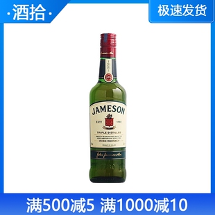 尊美醇爱尔兰威士忌 JAMESON IRISH WHISKEY 占美神进口洋酒500ml