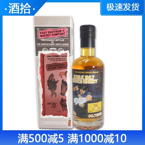 马福亚特500ml英国进口