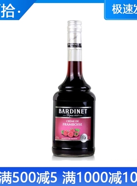 法国进口 必得利覆盆子力娇酒Bardinet 700ml 鸡尾酒洋酒 利口酒