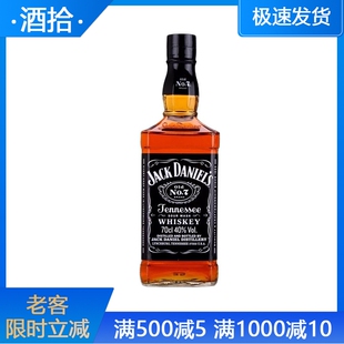 洋酒美国原装进口杰克丹尼田纳西州威士忌Jack Daniel's700ml