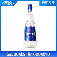 正品洋酒森伯加白开胃酒 茴香味配制酒 VACCARI SAMBUCA 原装进口