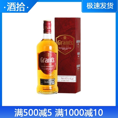 格兰英国进口700ml洋酒