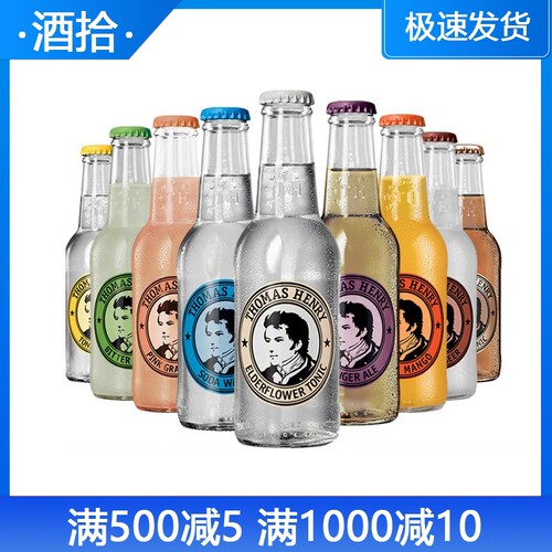 汤力水托马斯亨利德国苏打水干姜