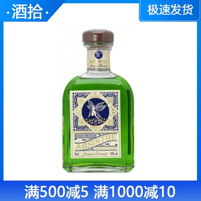 自由绿精灵苦艾酒西班牙进口