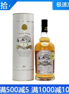 台湾傲玛OMAR波本桶花香单一麦芽威士忌 南投酒厂 洋酒正品 700ml