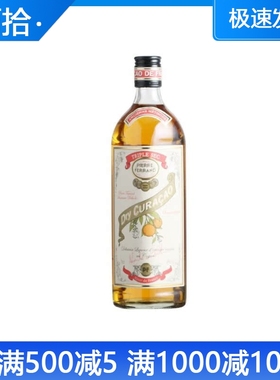 皮埃尔·费朗库拉索酒干邑白兰地 Pierre Ferrand法国原装进口