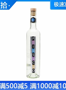 智利 ABA皮斯科白兰地 ABA Pisco Brandy蒸馏酒基酒调鸡尾酒750ml