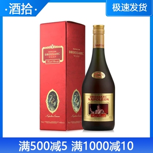 洋酒 大将军VSOP白兰地 DROSSARC NAPOLEON BRANDY 法国原装进口
