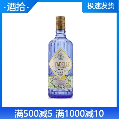 巍城夏日花园金酒洋酒杜松子