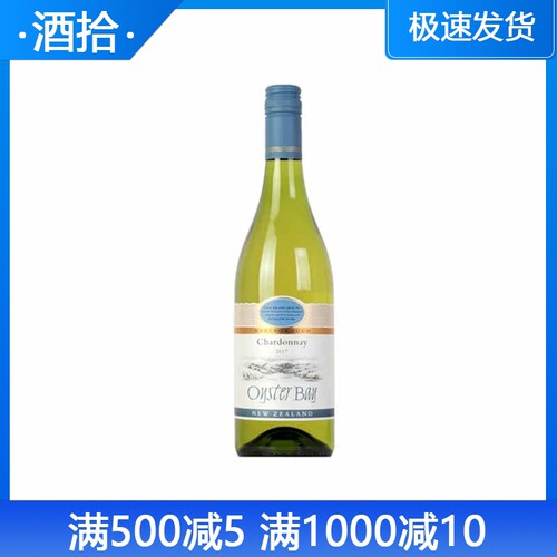 新西兰马尔堡原瓶蚝湾干白葡萄酒
