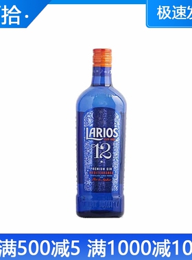 西班牙进口Larios拉里欧12金酒配置型洋酒洋酒正品行货鸡尾酒40度