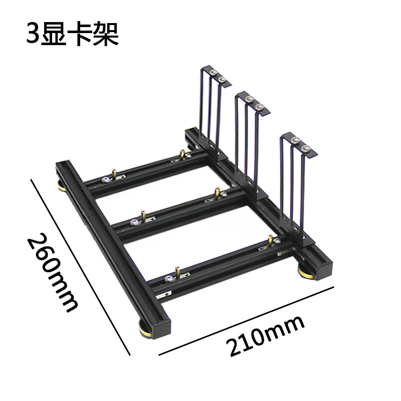 3gpu外置显卡散热铝合金底座diy