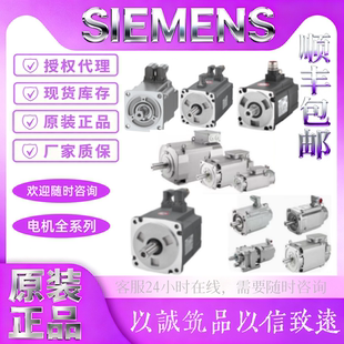 BG0 CA2 QB2 2AF71 QG1...全系列 FH0 CH1 伺服电机1FK7060 CG0