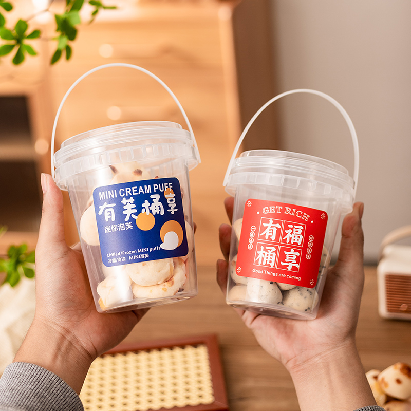 手提迷你泡芙麻薯饼干包装桶盒