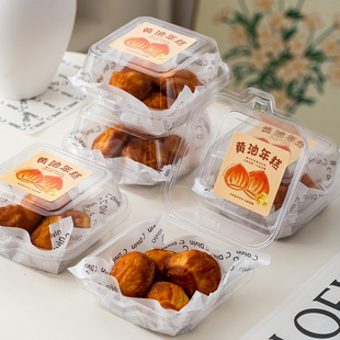 黄油年糕打包盒透明一次性四寸巴斯克麻薯便当甜品蛋糕盒烘焙包装