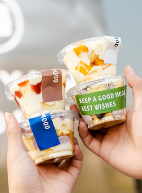 ins迷你蛋糕杯子小180ml透明塑料提拉米苏包装mini一杯奶油打包盒