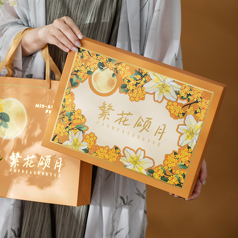 2025新款中秋月饼包装盒国风6粒8粒装冰皮流心高档礼品盒送空盒子