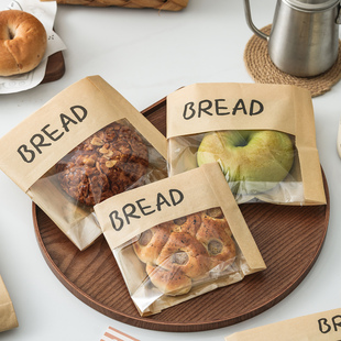 面包包装袋食品级贝果欧包切片吐司长条碱水面包烘焙牛皮打包纸袋