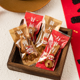 牛轧糖包装袋海盐太妃糖咖啡独立小机封糖果烘焙打包袋子新年2026